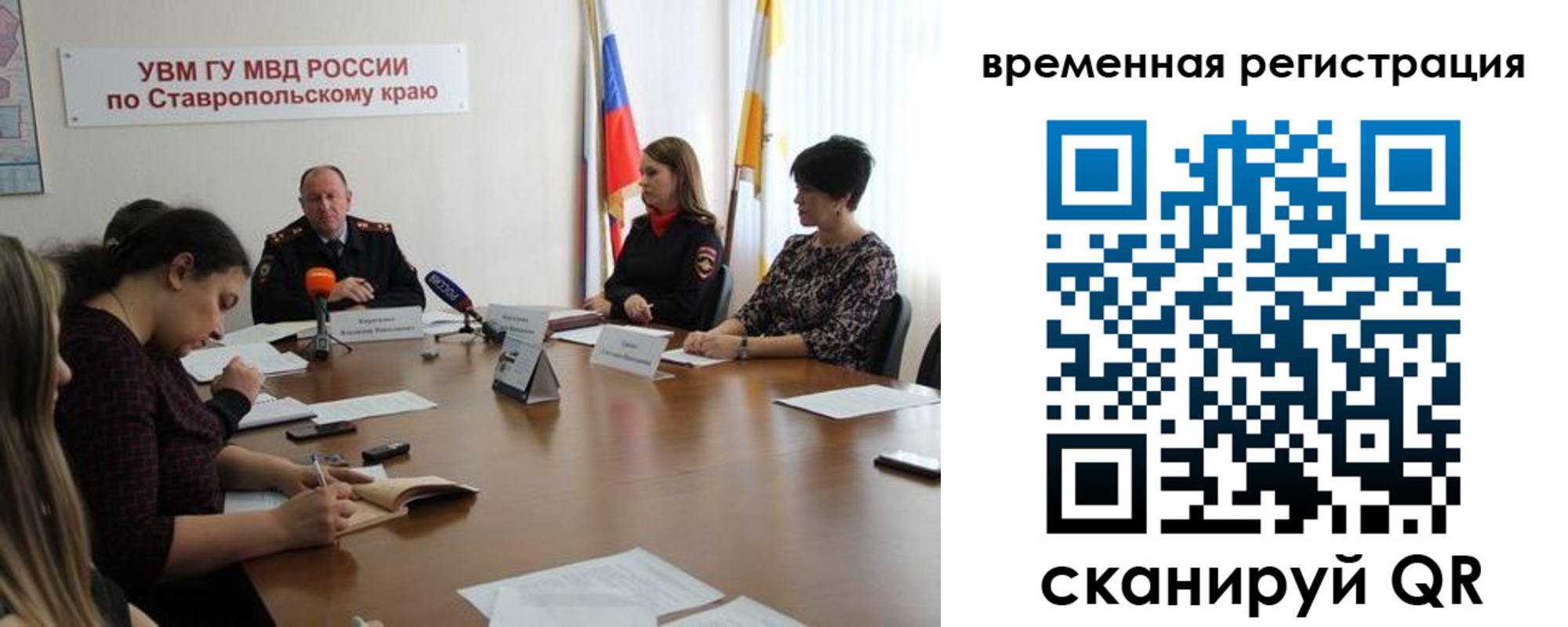 пропишу в квартире в Горняке