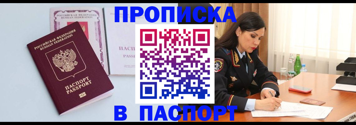 форма 3 в Горняке